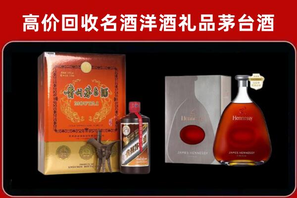 长春市德惠市回收轩尼诗