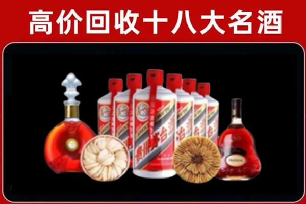 长春市德惠市回收名酒店