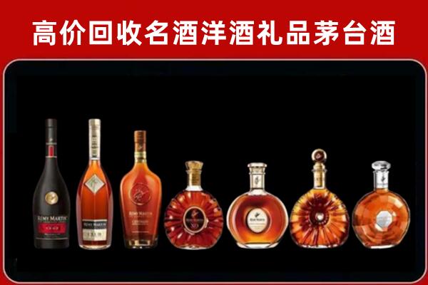 长春市德惠市回收拉菲红酒