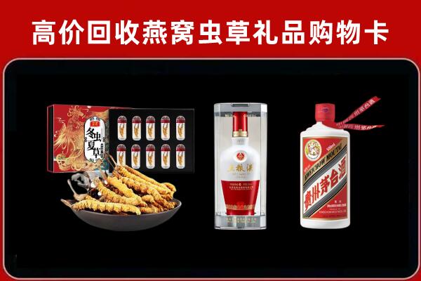长春市德惠市回收名酒哪家好
