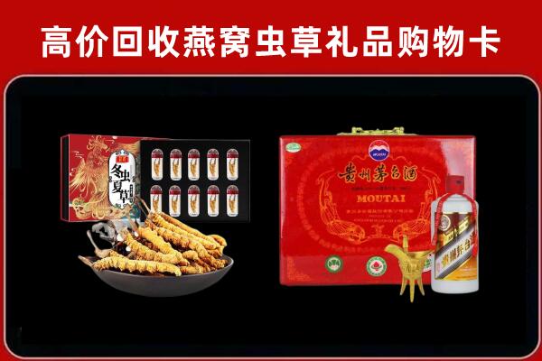 长春市德惠市回收15年茅台酒